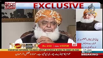 Spot Light  – 17th January 2019