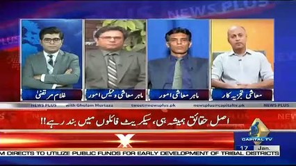 News Plus – 17th January 2019