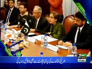 Such TV Bulletin 09pm 17 Jan 2019