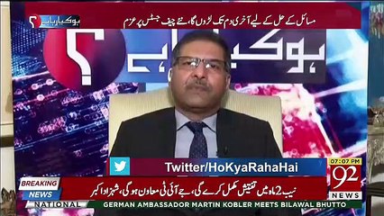 Ali Zafar's Analysis On Justice Saqib Nisar's Era