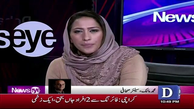 Mohammad Malick Reviews About chief justic Saqib Nisar