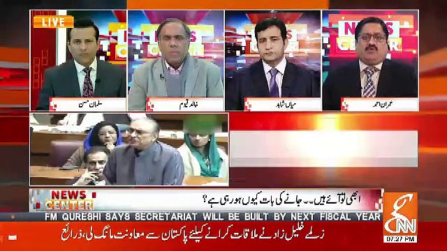 Jab Jab Amriyat Aai Hai Usme Economy Behter Hui Hai.. Imran Ahmed Response