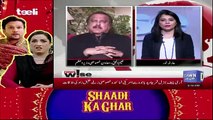 What Is Your Prtay's Stance On Military Courts Extension.. Naeem Ul Haq Response