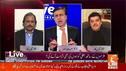 NAB's Reply To Fawad Chaudhary Was Not Appropriate.. Mazhar Abbas