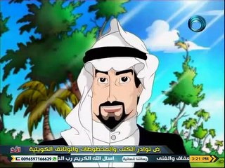 مغامرات حمود