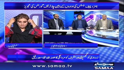 Sawal with Amber Shamsi _