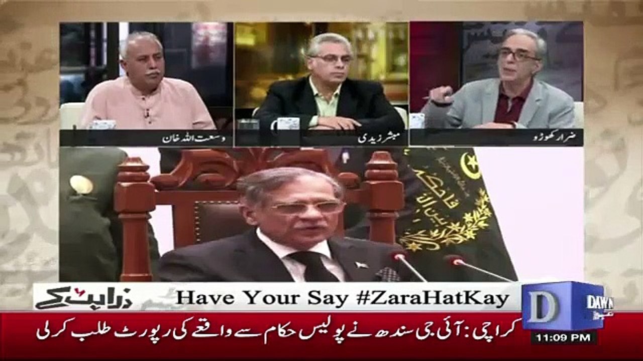 Zara Hut Kay - 17th January 2019