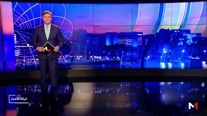 مدار الأخبار - المسائية 20:00 - 17/01/2019