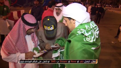 أجواء ما قبل مباراة السعودية وقطر