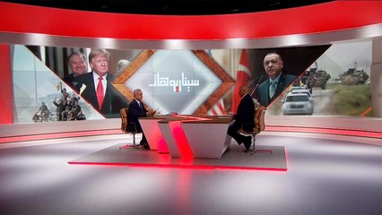 سيناريوهات- أنقرة وواشنطن.. علاقات قلقة