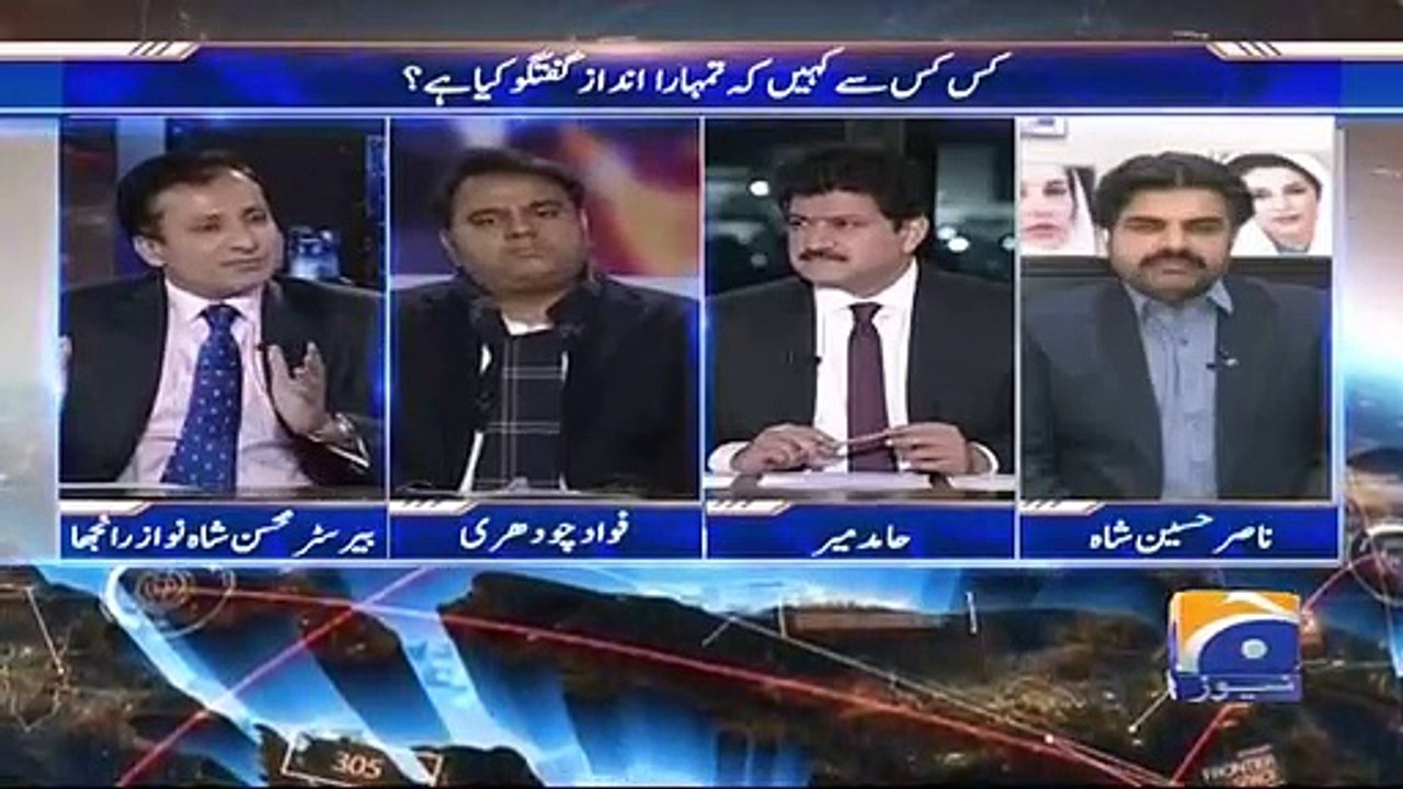 Capital Talk - 17 January 2019