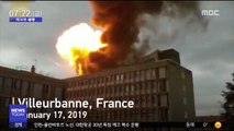 [이 시각 세계] 프랑스 리옹 대학서 가스통 폭발