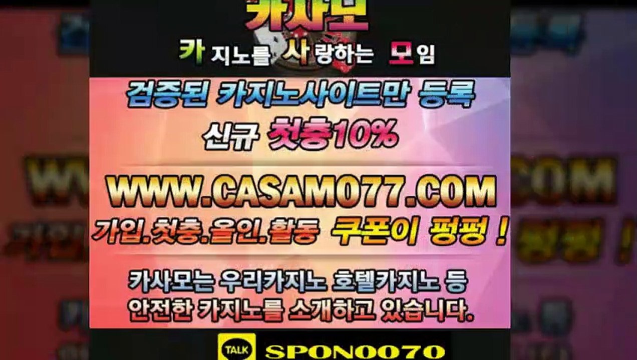 우리카지노 ♀ [HTTP://WWW.CASAMO77.COM] ○