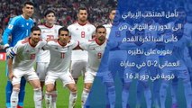 كأس آسيا 2019 – تقرير سريع – ايران 2-0 عمان