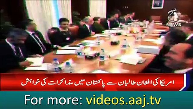 US envoy Khalilzad wish to meets Talban in Pakistan