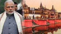 Ayodhya Ram Mandir : Modi Government पर RSS का तंज, साल 2025 में बनेगा राम मंदिर । वनइंडिया हिंदी