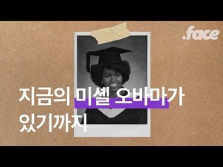 '내 편'이 되어준 여자들이 있었다