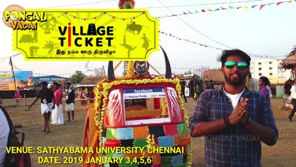 சென்னையில் கிராமத்து திருவிழா || Village Ticket || Sathyabama University, Chennai