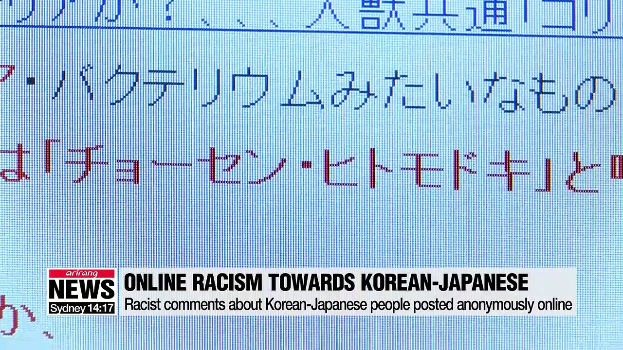 Japanese court punishes man for online anonymous hate speech against Korean-Japanese