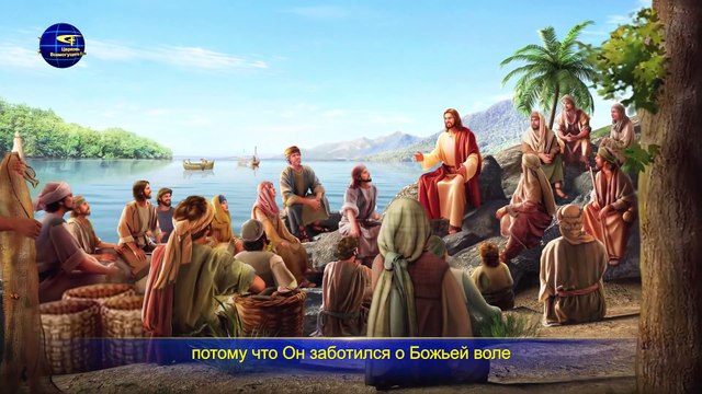 Восточная Молния | Песня про Иисуса «Равняйся на Господа Иисуса» Слава креста