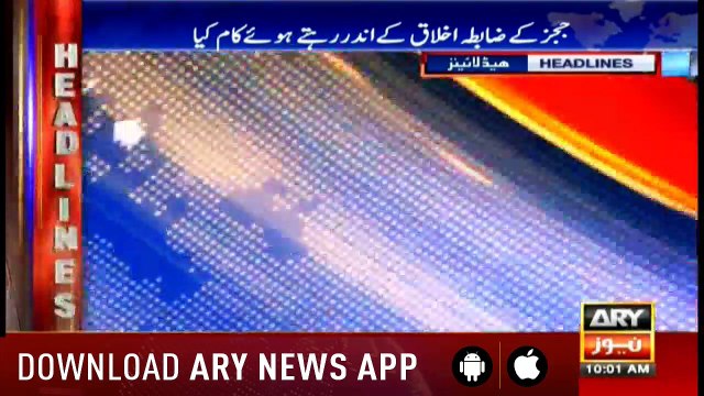 Headlines ARYNews 1000 18th January 2019