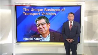 [sub] Direct Talk; The Unique Business of Transport Vehicles Hitoshi Kaneyuki