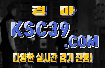 일본경마 д 국내경마사이트 д K S C 3 9 쩜 COM д 광명경륜