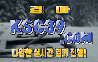 일본경마 д 국내경마 д K S C 3 9 쩜 COM д 경마총판