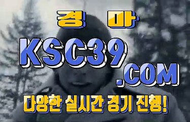 일본경마사이트 д 국내경마사이트 д K S C 3 9 쩜 COM д 경정, д 경륜