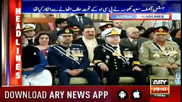 Headlines ARYNews 1100 18th January 2019