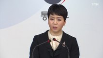남북 연락사무소장 회의...남북 현안 논의 / YTN