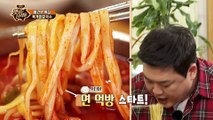 개그 순발력 테스트에 대처하는 이십끼형의 대답은? [맛있는 녀석들 Tasty Guys] 204회