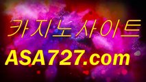 카지노싸이트（VTS949￣C0M）정선카지노