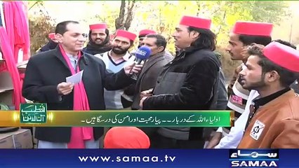 Qutb Online | SAMAA TV | Bilal Qutb | January 18, 2019