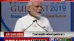 PM Narendra Modi addresses Vibrant Gujarat Global Summit 2019