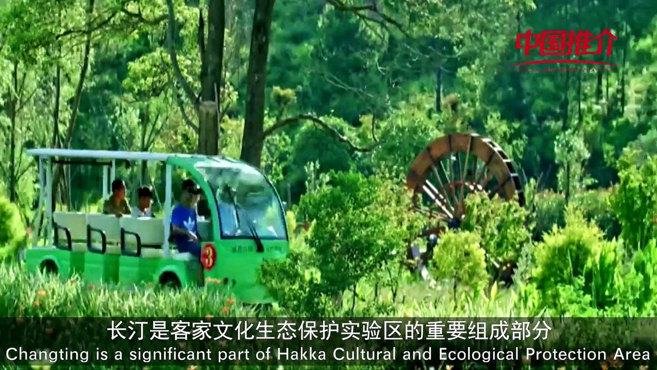 China-Recommendation——changting