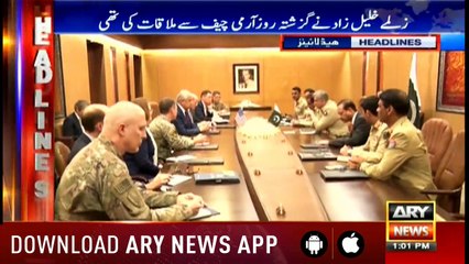 Headlines ARYNews 1300 18th January 2019