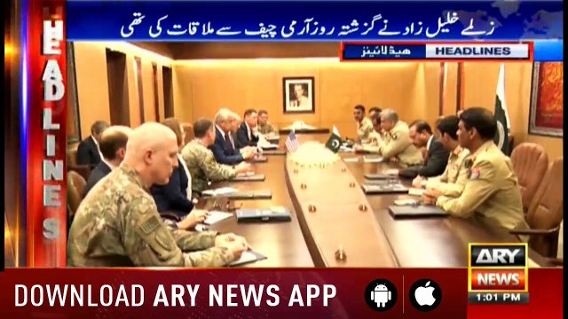 Headlines ARYNews 1300 18th January 2019
