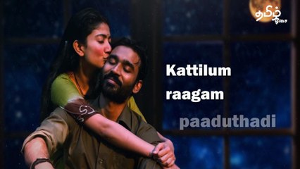 Maari2 __ Vaanam Pozhiyama __ TamilOsai __ Whatsapp Status