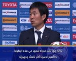 كأس آسيا 2019: صبرُ لاعبينا محطّ إعجابي – مورياسو