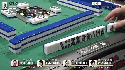 RTD2018 Black Division 6回戦南場