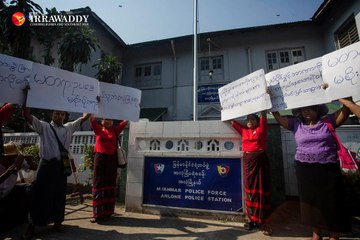 တရားဥပေဒ စိုးမိုးေရးအတြက္ အလုံရဲတပ္ဖြဲ႕ကို ေဒသခံမ်ား ဆႏၵျပ (႐ုပ္/သံ)