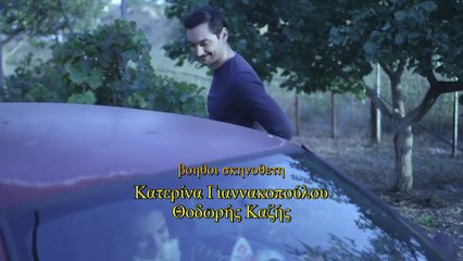 ΟΥ ΦΟΝΕΥΣΕΙΣ Κύκλος 1 - Επεισόδιο 9