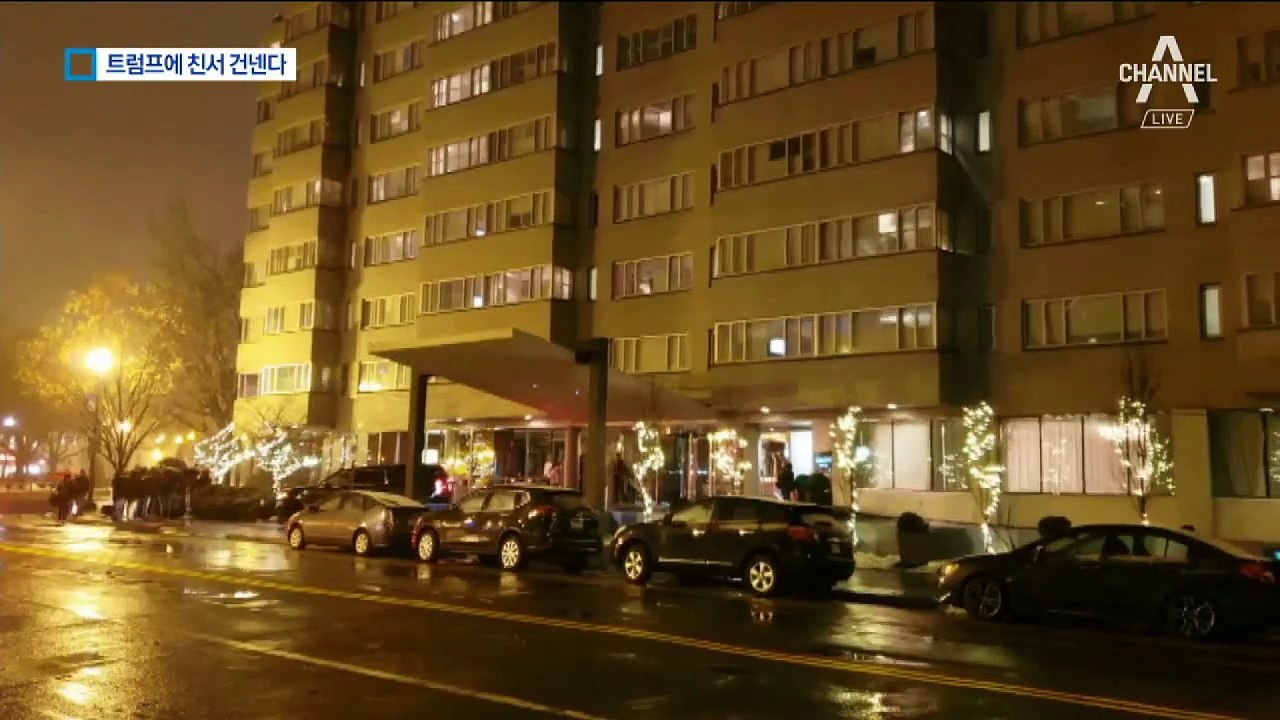 김영철, 트럼프에 친서 전달할 듯…“2차 회담 곧 발표”