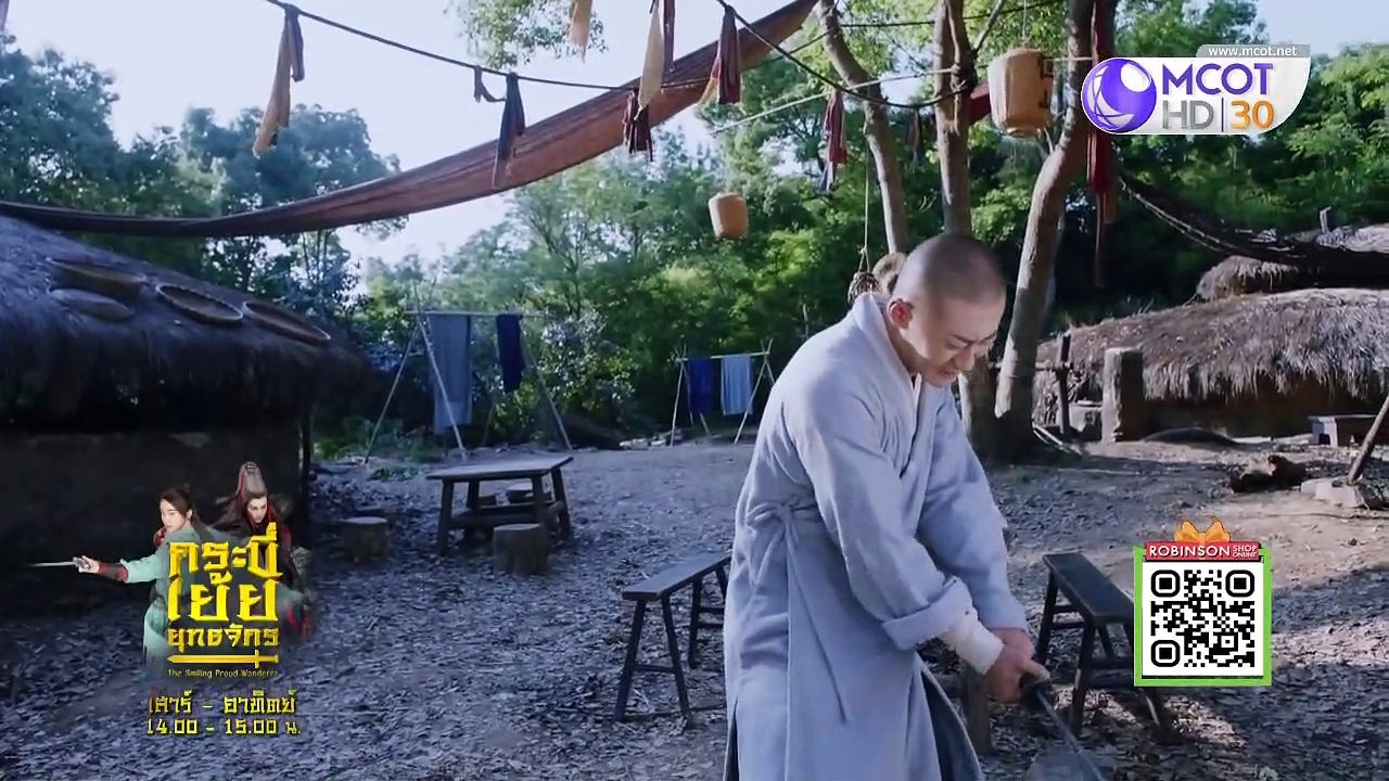 กระบี่เย้ยยุทธจักร 2018 ตอนที่ 22