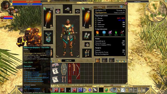 Titan Quest. #51. Икскийский лес. Прохождение без комментариев.