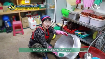 황태의 고장에서 맛보는 '황태 해장국'! 맛의 비밀 전격 해부~