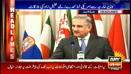 Headlines | ARYNews | 1700 | 18 January 2019
