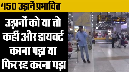 下载视频: Dense fog at Delhi airport affects over 450 flights,दिल्ली के IGI एयरपोर्ट पर 450 उड़ानें प्रभावित