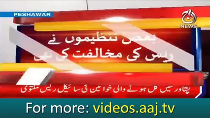 Women's bicycle rally in Peshawar cancelled after protest threat by religious parties